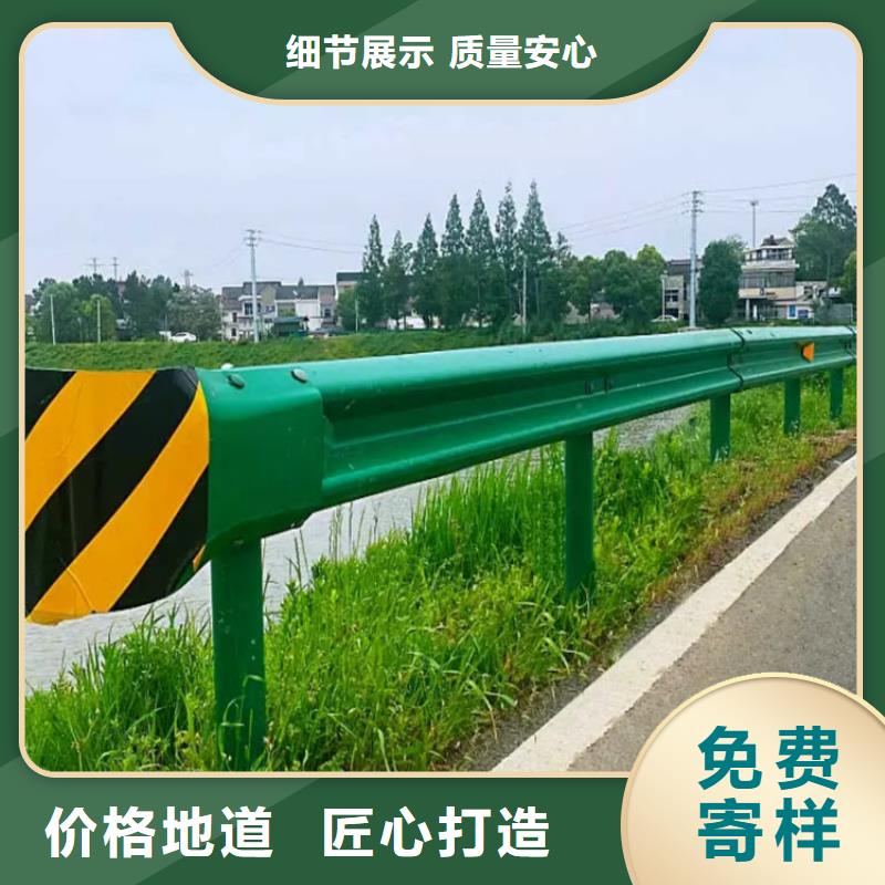 【波形防撞护栏】-道路护栏从源头保证品质