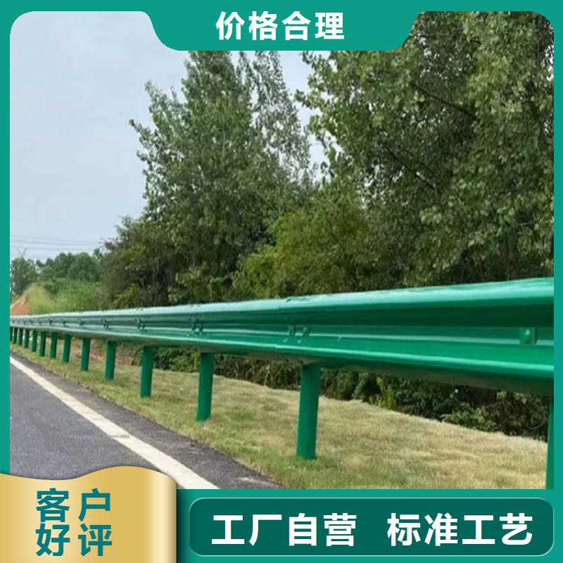 波形防撞护栏【景观护栏】工厂直供