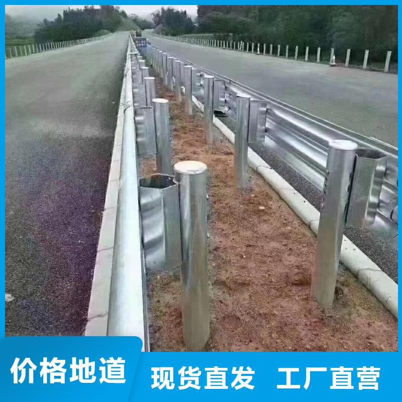 道路防撞栏杆-大量现货