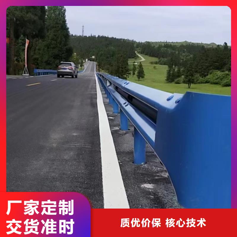 公路防撞护栏价格|厂家