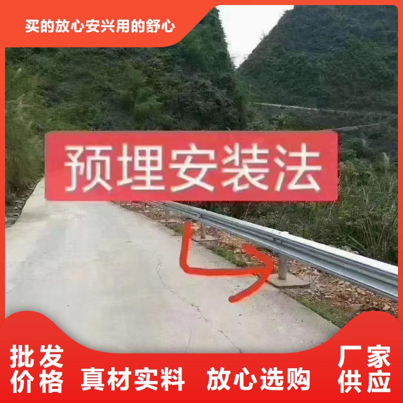 服务周到的道路防撞护栏厂家