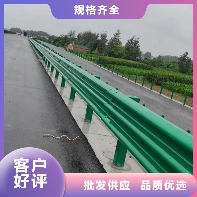 道路防撞护栏保质保量