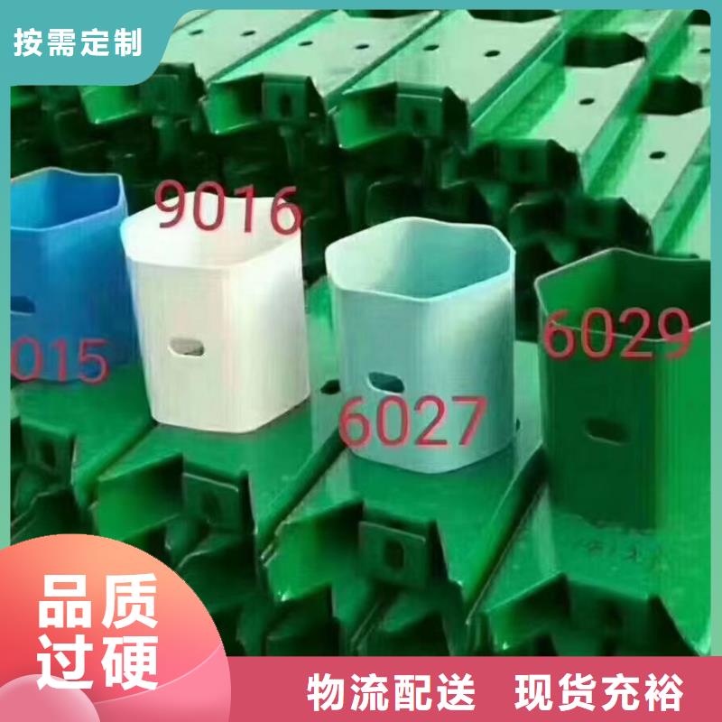 定制防撞不锈钢复合管护栏_诚信企业