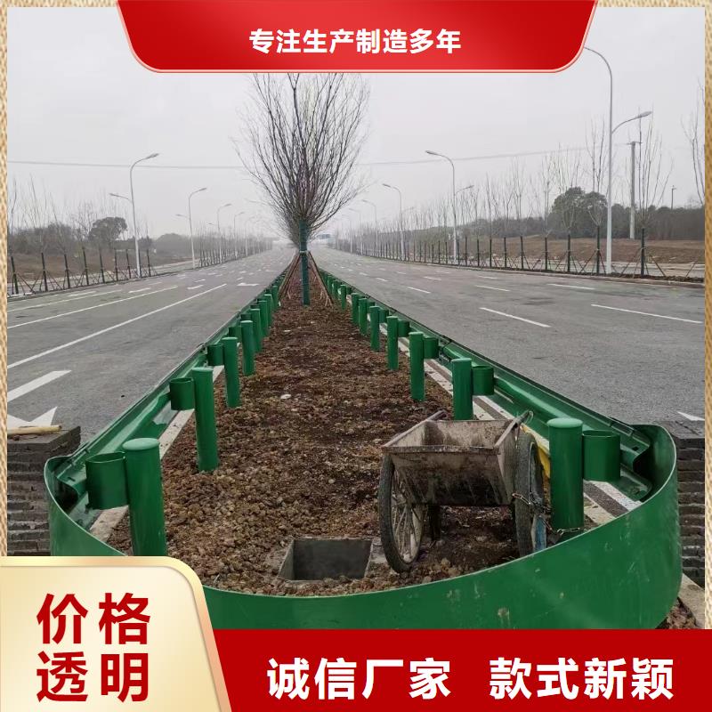 ##公路防撞护栏厂家