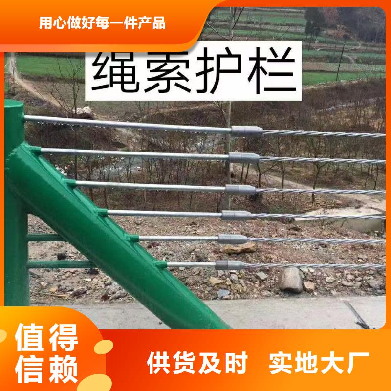 不锈钢复合管河道护栏-不锈钢复合管河道护栏供应商