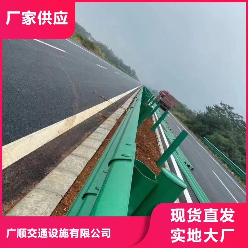 波形公路护栏库存量充足