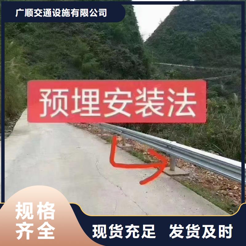 道路防撞护栏保质保量