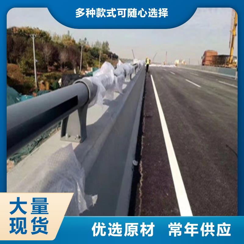 畅销定制《广顺》的高速公路护栏生产厂家