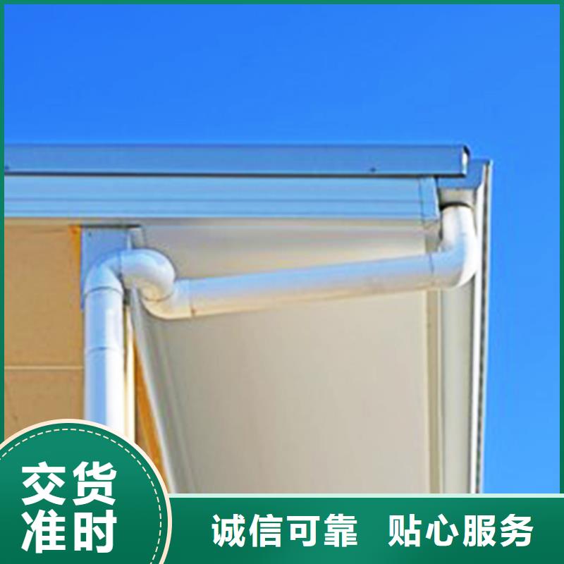 天沟-PVC雨水管货源充足