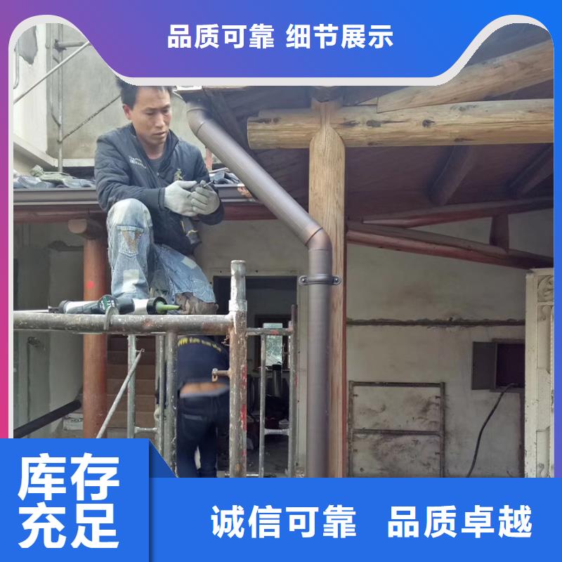 云南省为品质而生产腾诚 金属雨水管 亚光灰檐沟