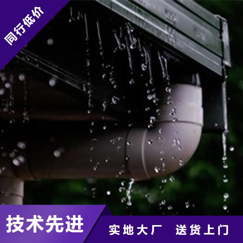 房檐檐槽排水槽_K型天沟雨水方管