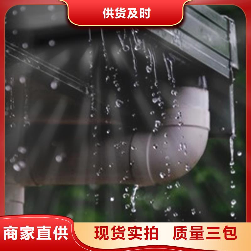 轻钢别墅檐沟雨水圆管腾诚落水系统