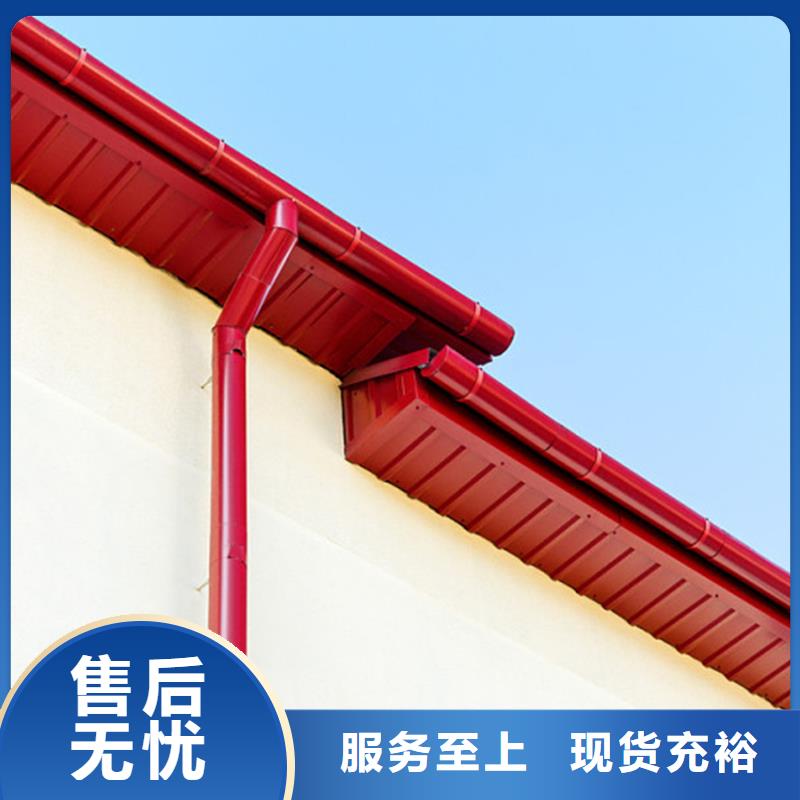 腾诚建材pvc成品檐沟