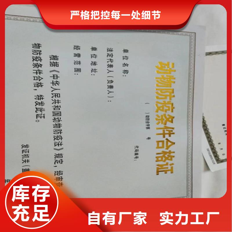 供应成品油零售经营批准_品牌厂家