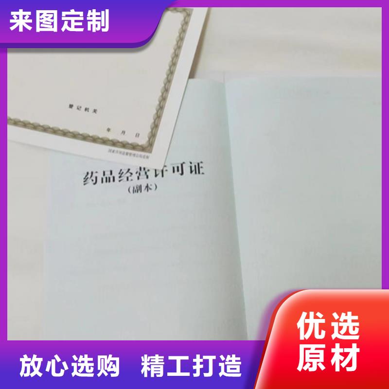 危险化学品经营许可证物美价廉厂家