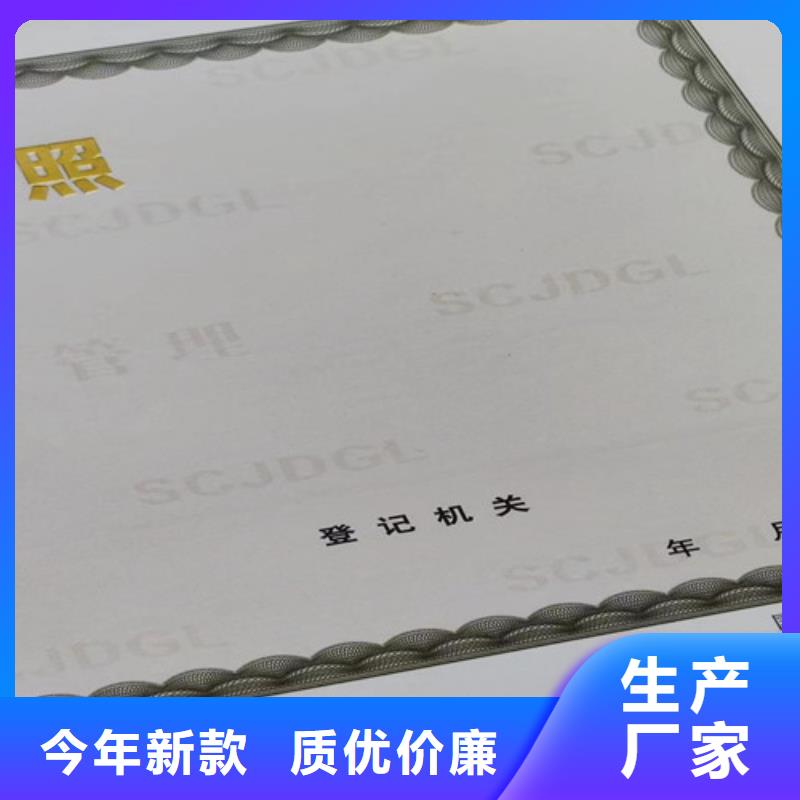 质量合格的动物诊疗许可证厂家