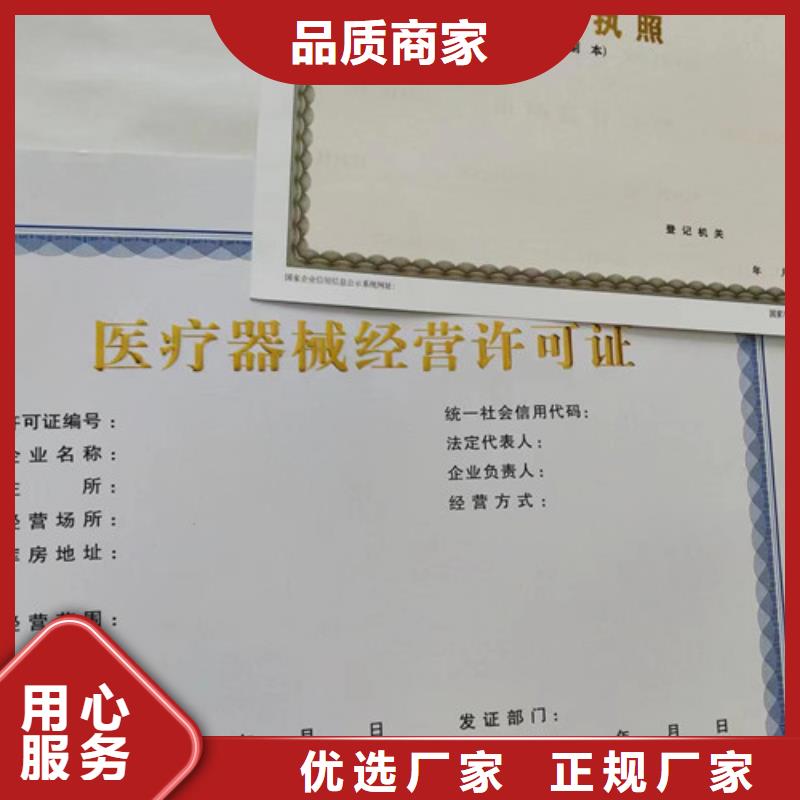 艺术品经营单位备案证明加工新版营业执照制作厂家