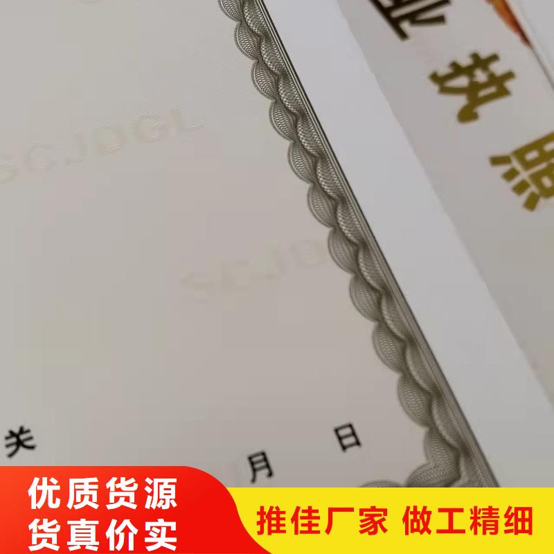 公共场所卫生许可证定制/新版营业执照制作厂家