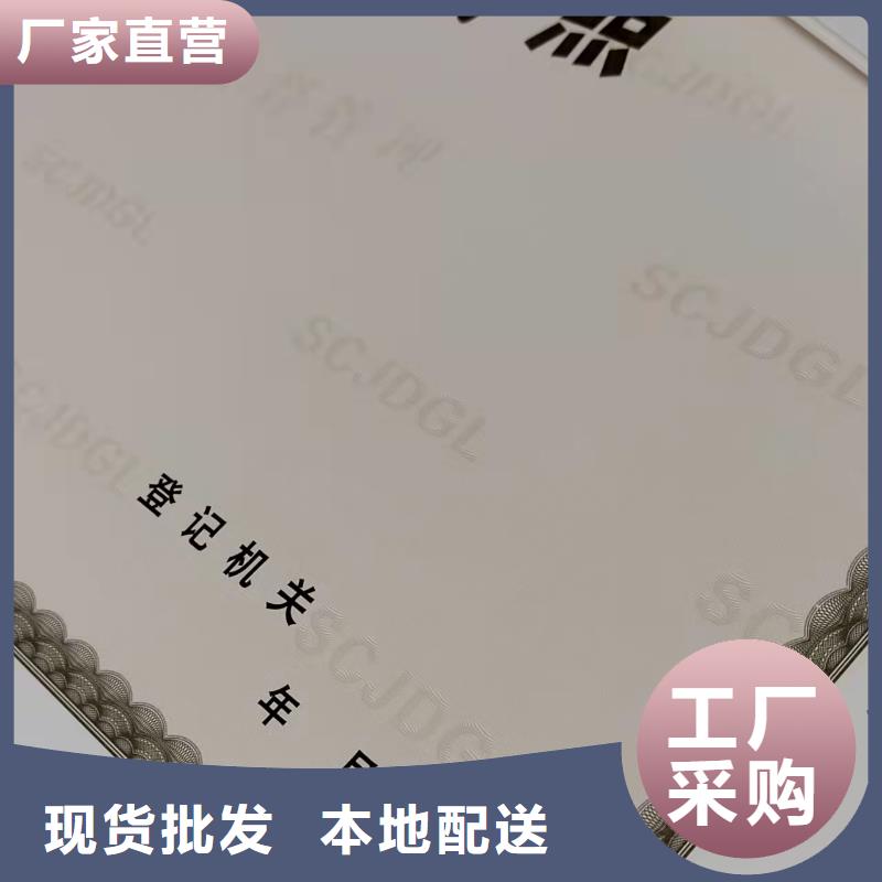 营业执照设计食品摊贩备案卡