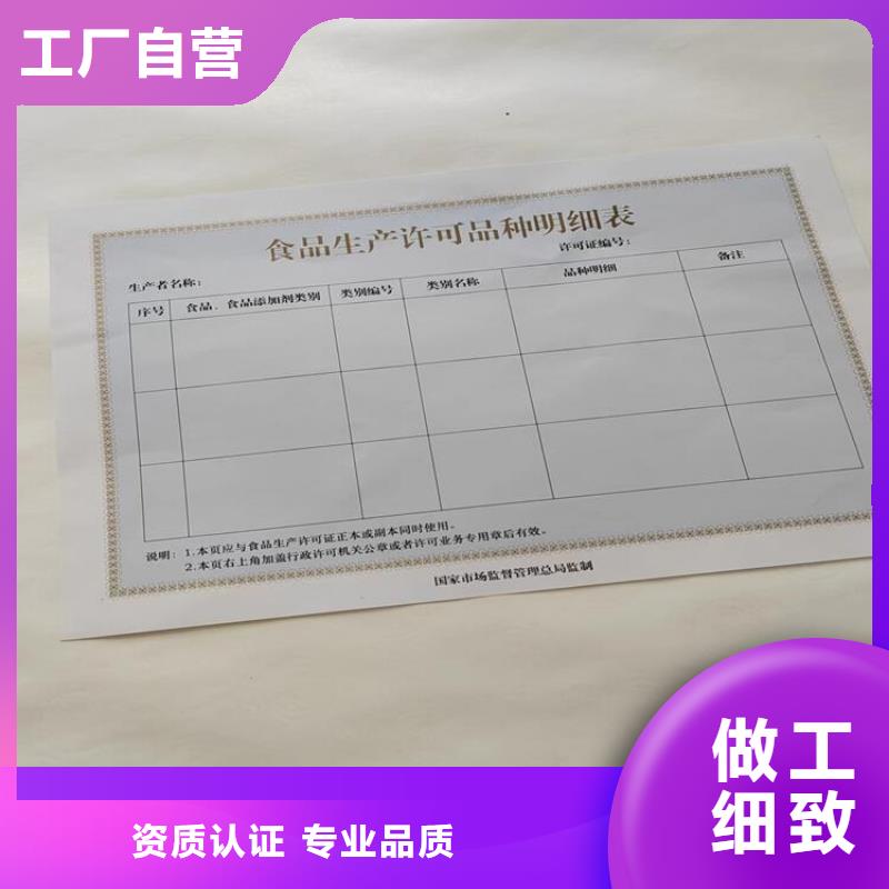 价格公道的医疗器械经营许可证厂家