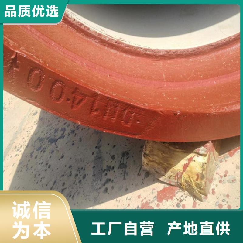 【民兴】沙头角街道c30球墨铸铁管厂家质保一年