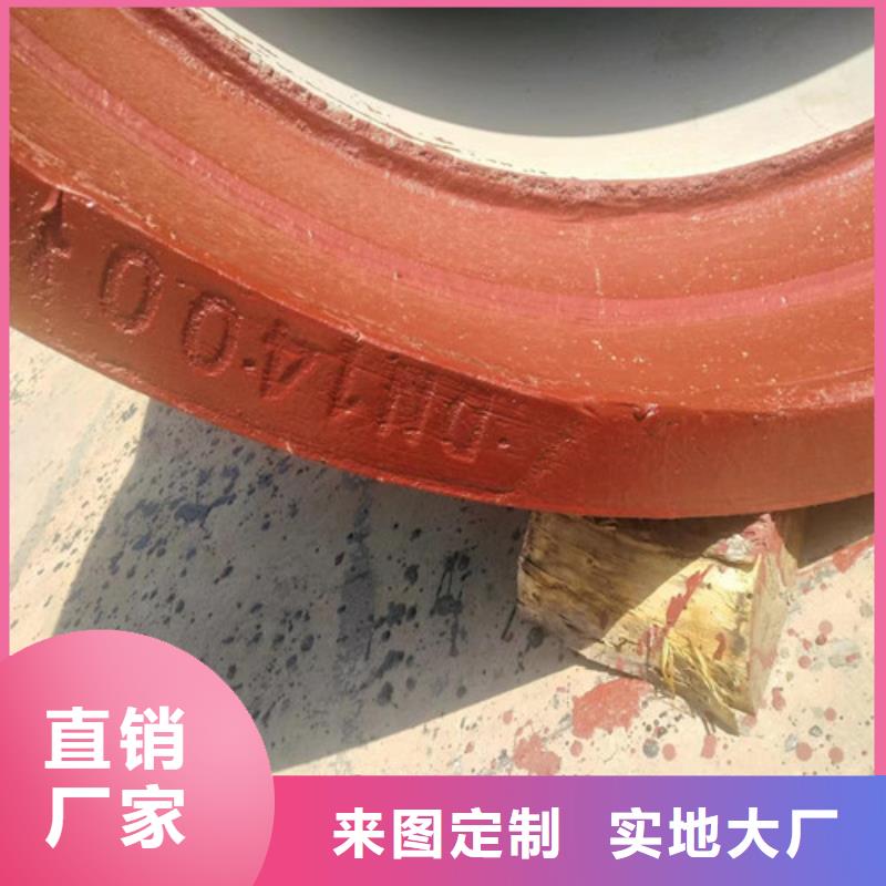 《民兴》广东省金砂街道供水T型球墨管厂家供应
