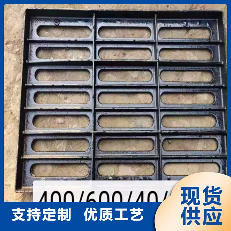 【生产D400铸铁井盖的供货商】-实力工厂《民兴》