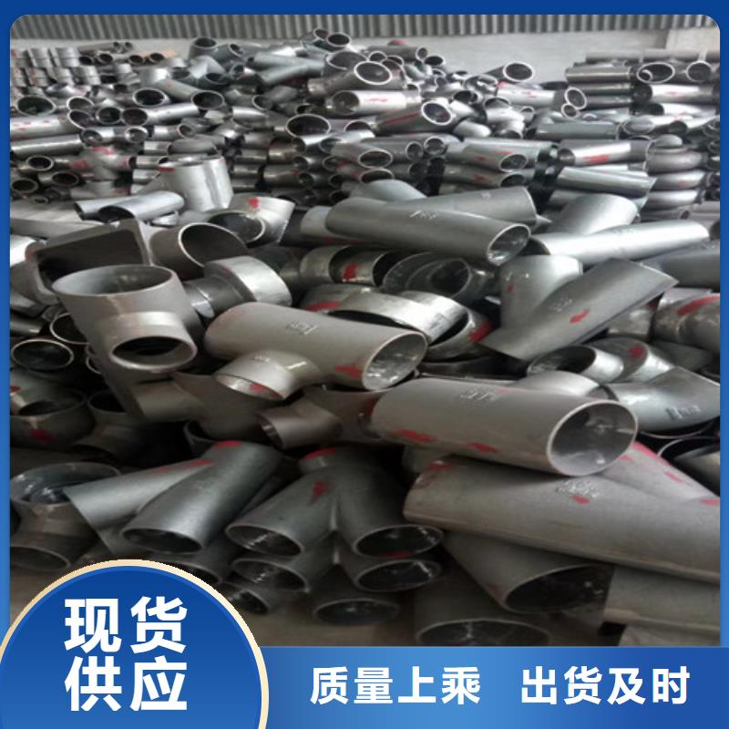 (民兴):铸铁管件生产厂家现货齐全种类齐全-