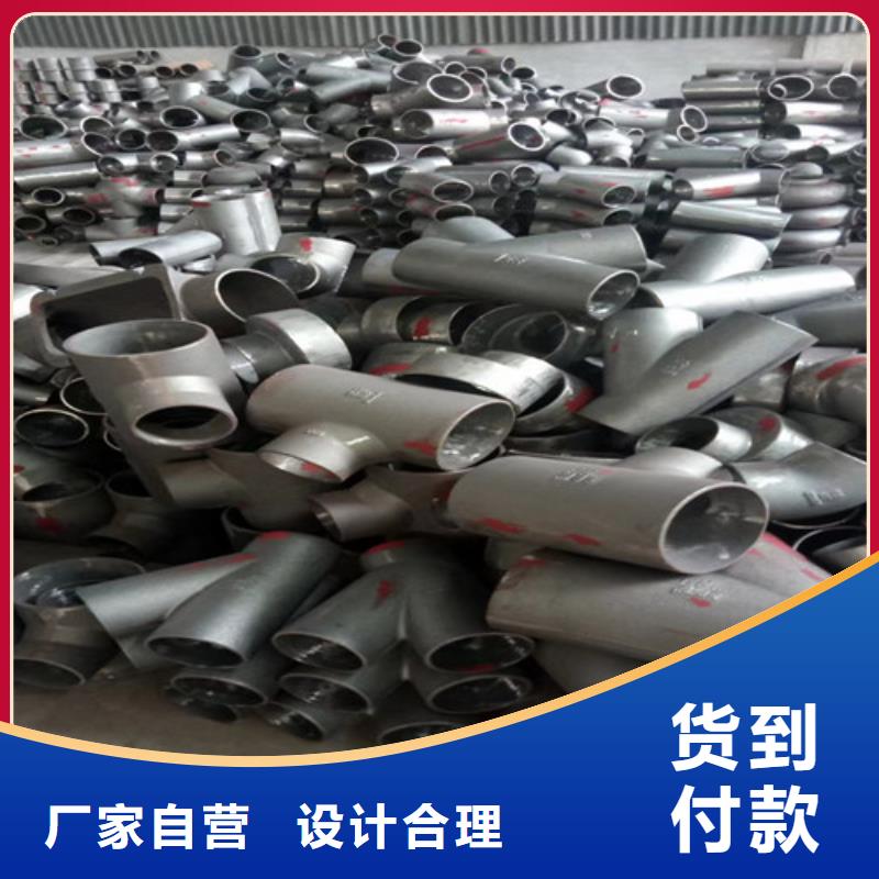 N年生产经验[民兴]铸铁管件生产厂家厂家供应