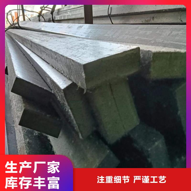 冷拔扁钢20×35山东鑫泽制品-冷拔扁钢20×35山东鑫泽制品值得信赖