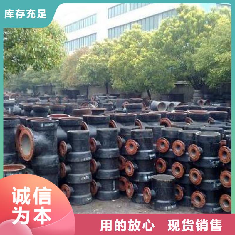 北京 本地 【飞翔】T型柔性DN400球墨铸铁管厂_北京资讯中心