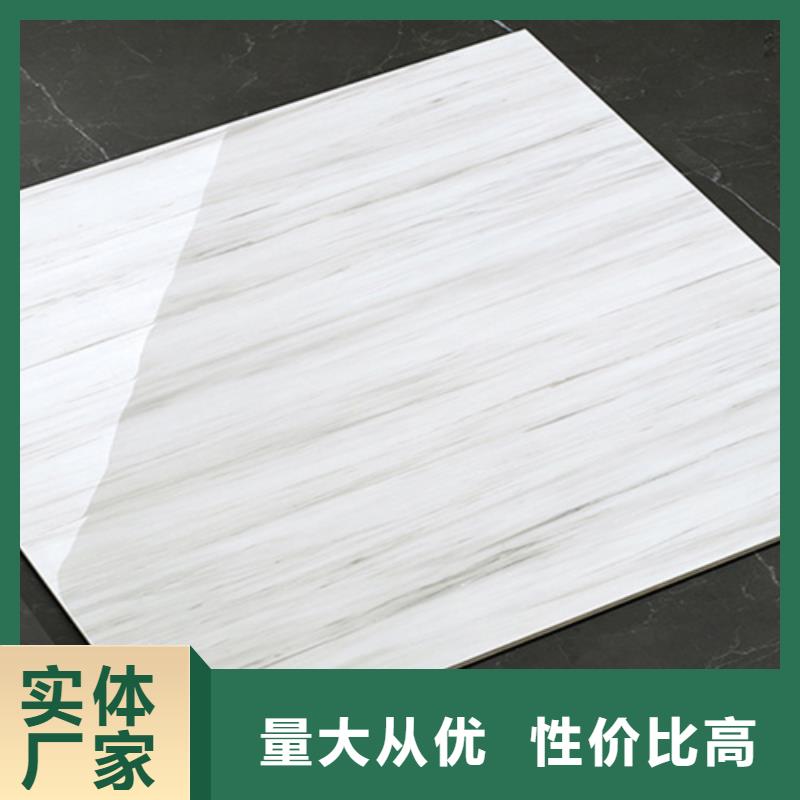 地板砖仿古砖一对一为您服务