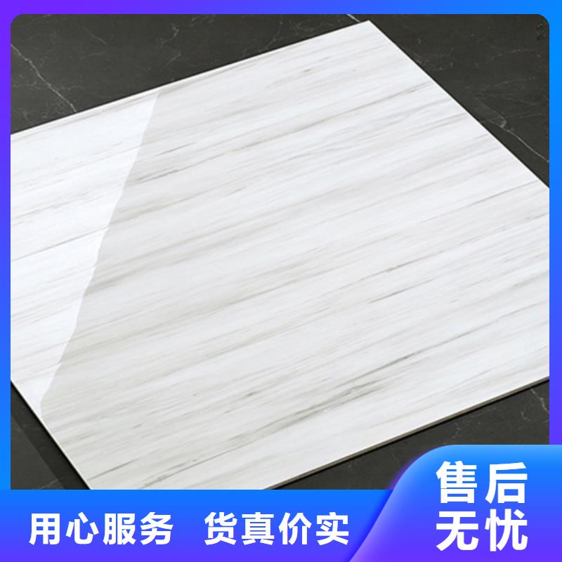 地板砖用心服务