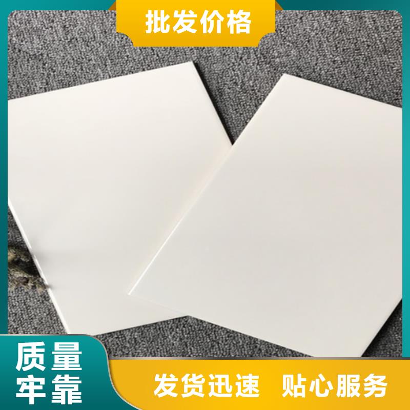 【内墙砖地板砖售后无忧】