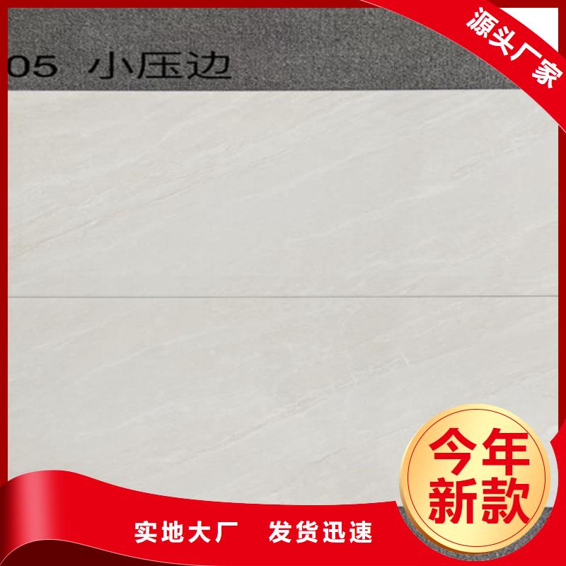内墙砖地板砖质检合格发货
