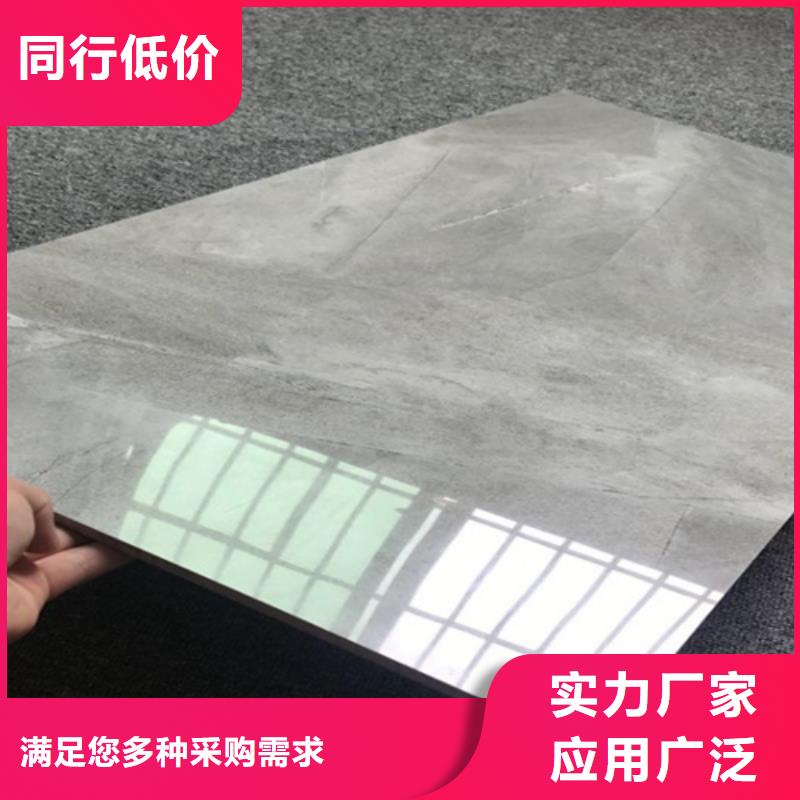 内墙砖地板砖严选用料