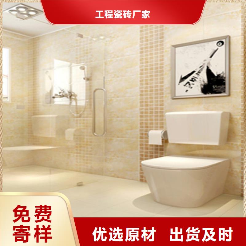 内墙砖_外墙砖精选好货