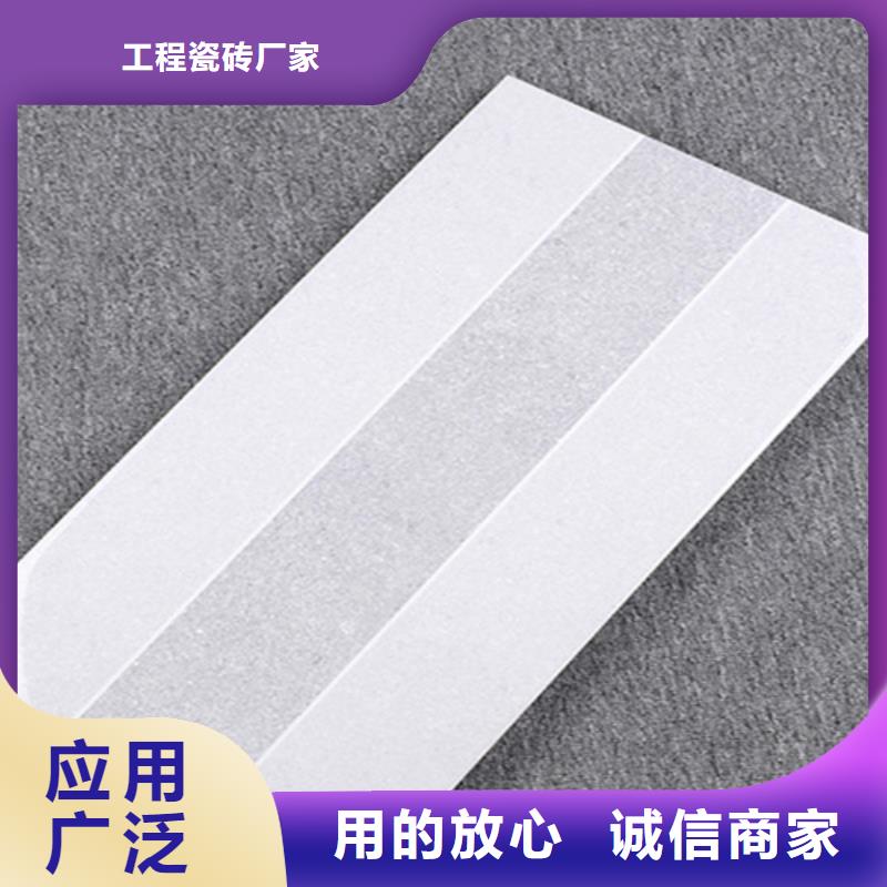 内墙砖地板砖实力优品