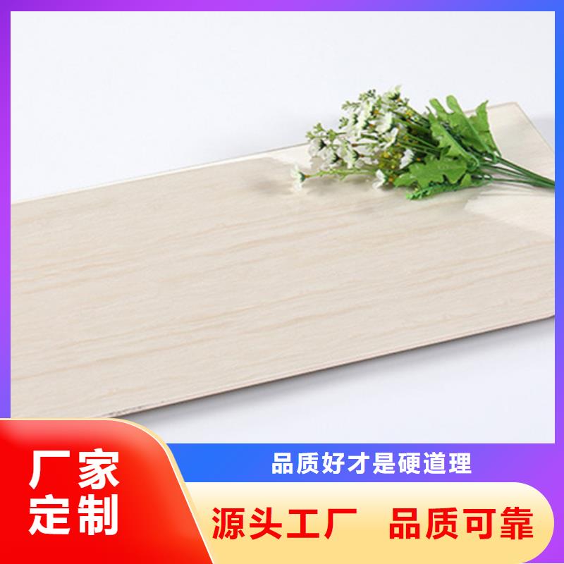 内墙砖-地板砖厂家诚信经营现货现发