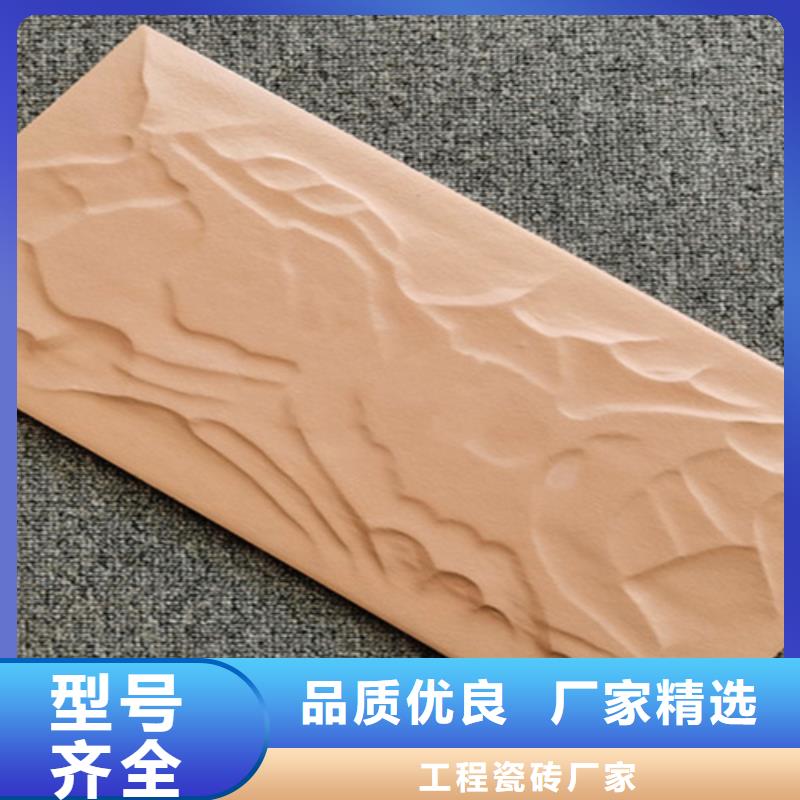 外墙砖【地板砖】用好材做好产品