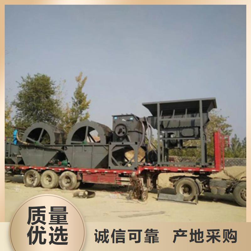 《鑫越》:挖斗洗沙机挖斗提升机专业生产销售源头工厂-