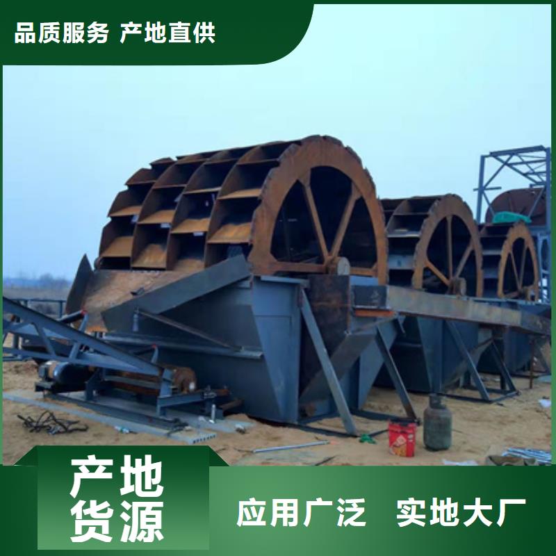 《鑫越》陵水县水洗轮二手洗沙机洗沙设备专业生产厂家