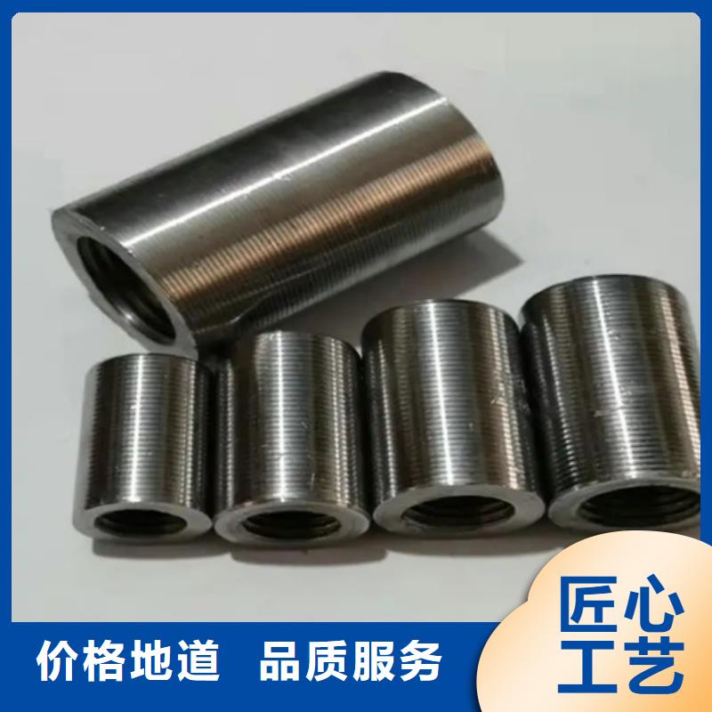 台湾订购规格齐全的钢筋连接套筒生产厂家