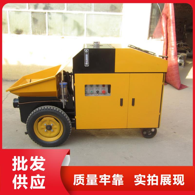 《新普》沁县小型混凝土输送泵质保一年