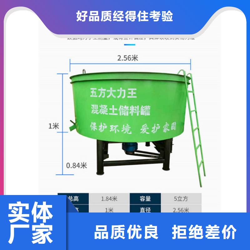 闵行混凝土二次储料搅拌罐现货报价