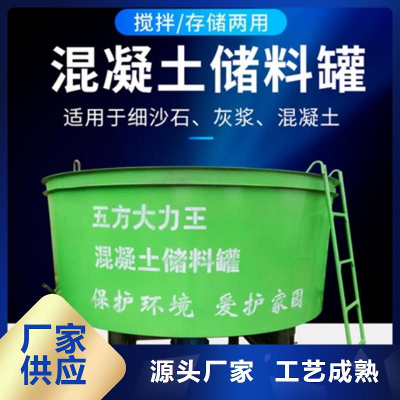 定襄工地用混凝土储料罐品质保证