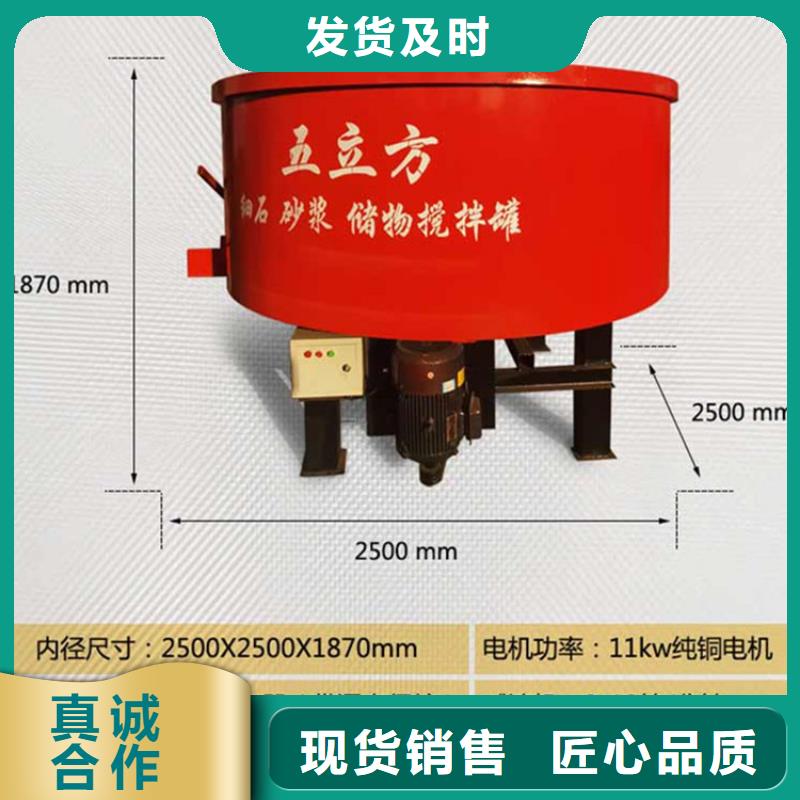 寿县水泥储料搅拌罐承诺守信