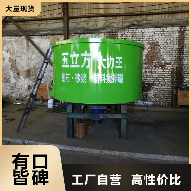 龙川县平口混凝土储存搅拌机