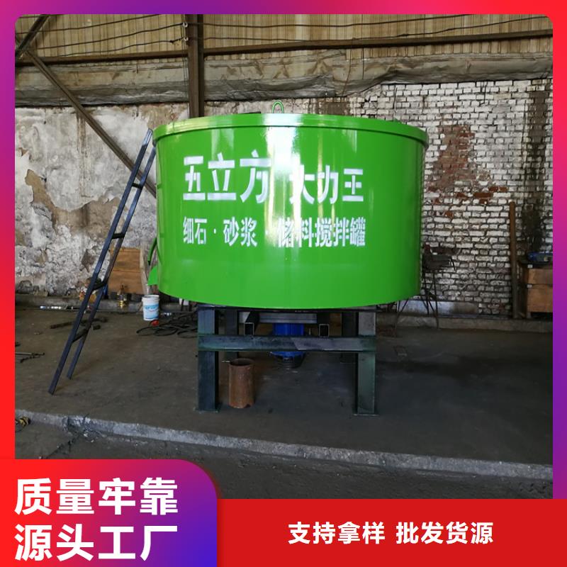[新普]河北望都县4-6立方混凝土搅拌罐产品介绍