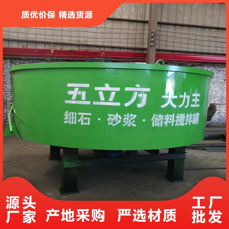 《新普》灵石县平口混凝土储存搅拌机价格-1万与3万的差别